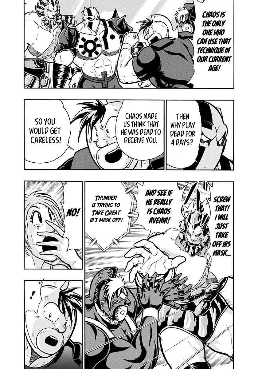 Kinnikuman II-Sei: Ultimate Chojin Tag Arc Chapter 281 - Page 7