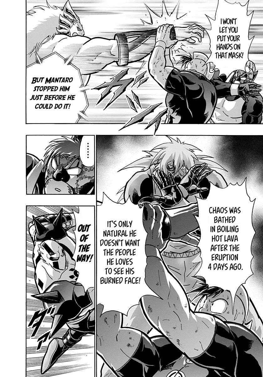 Kinnikuman II-Sei: Ultimate Chojin Tag Arc Chapter 281 - Page 8