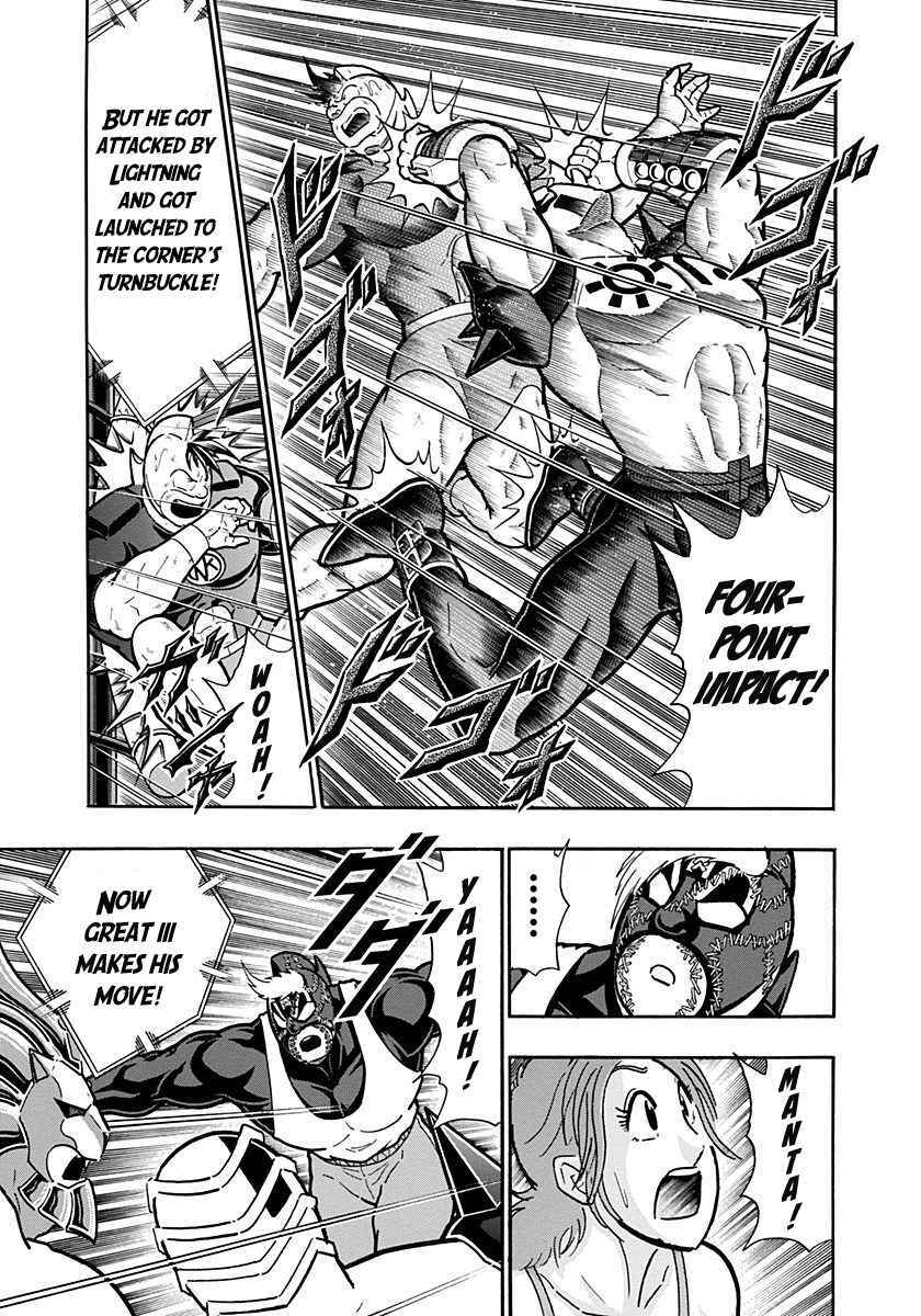 Kinnikuman II-Sei: Ultimate Chojin Tag Arc Chapter 281 - Page 9