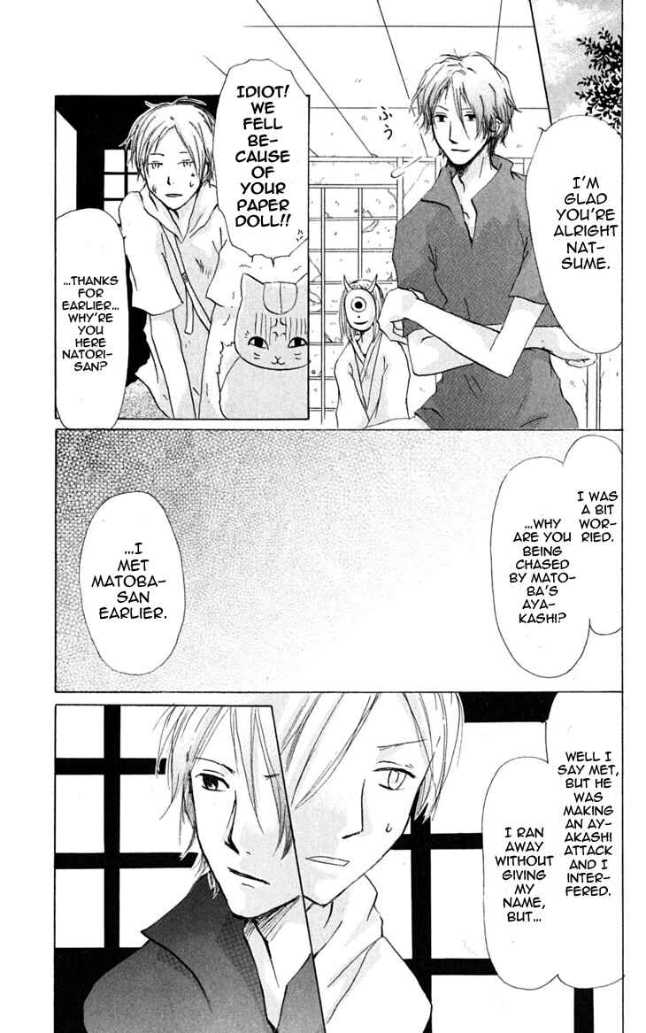 Natsume Yuujinchou Chapter 24 - Page 12