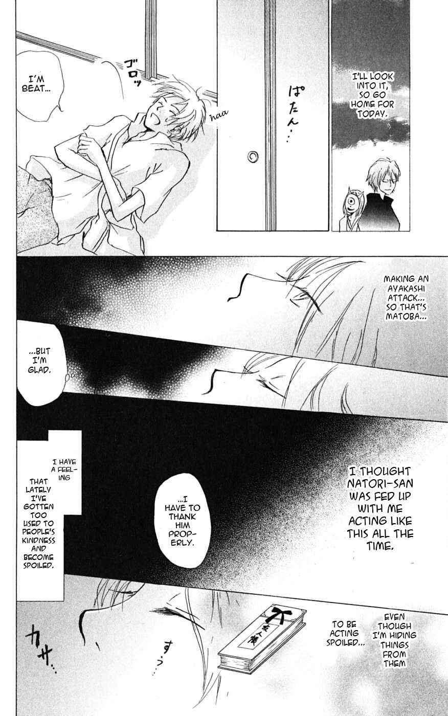 Natsume Yuujinchou Chapter 24 - Page 15