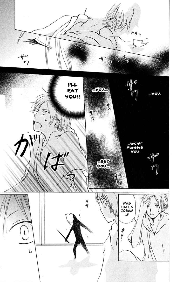 Natsume Yuujinchou Chapter 24 - Page 16