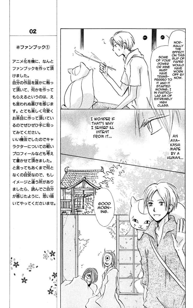 Natsume Yuujinchou Chapter 24 - Page 18