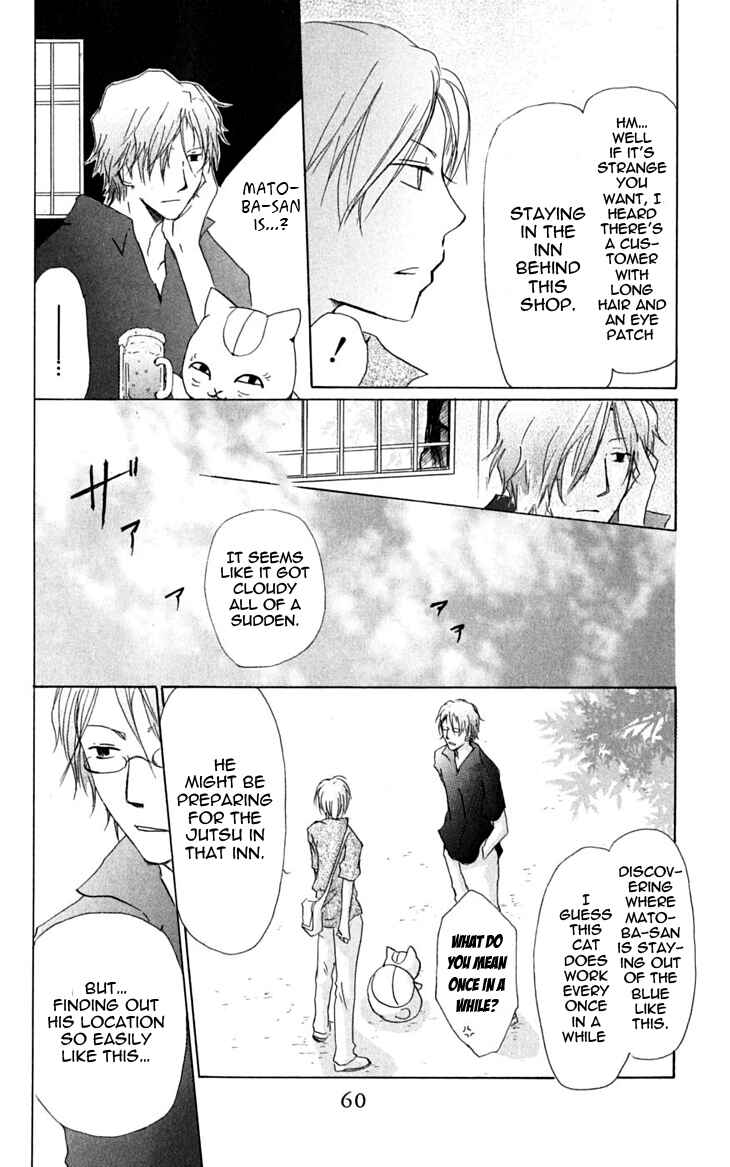 Natsume Yuujinchou Chapter 24 - Page 23
