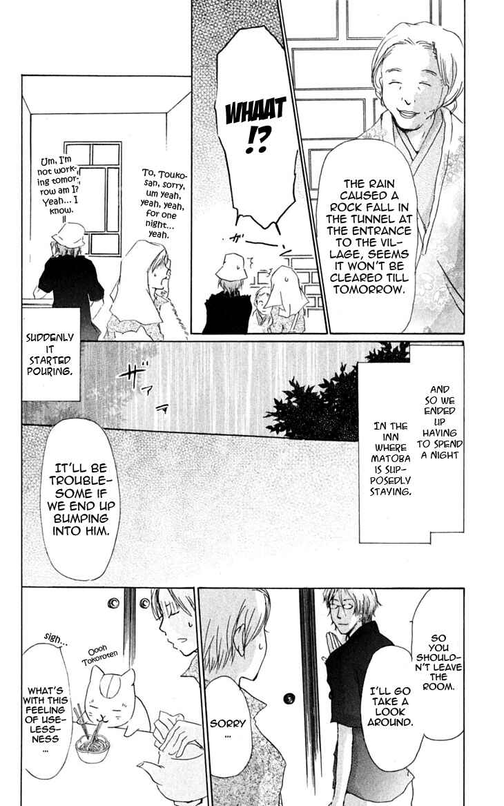 Natsume Yuujinchou Chapter 24 - Page 25