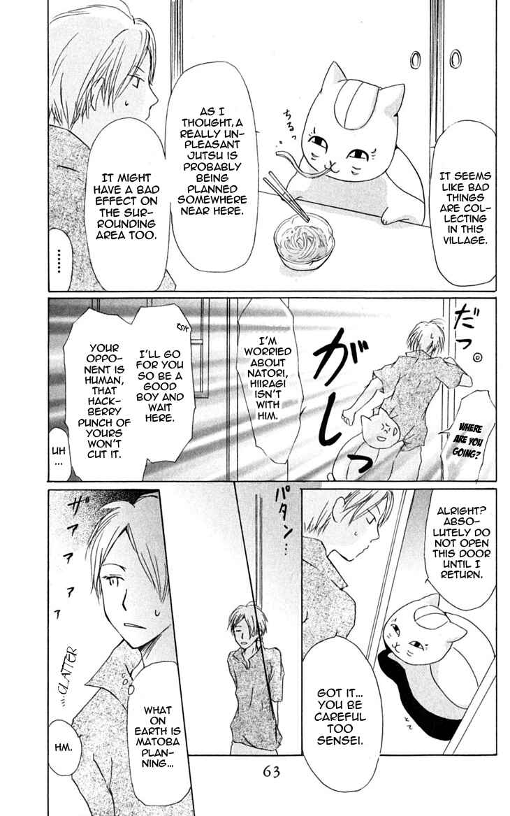 Natsume Yuujinchou Chapter 24 - Page 26