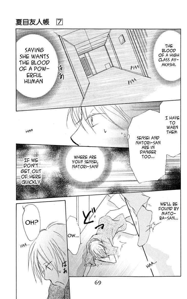 Natsume Yuujinchou Chapter 24 - Page 32