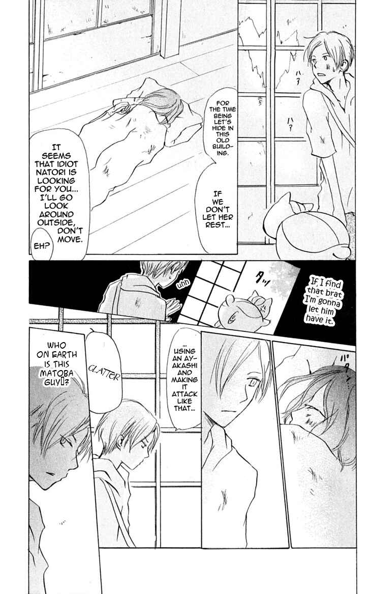 Natsume Yuujinchou Chapter 24 - Page 8