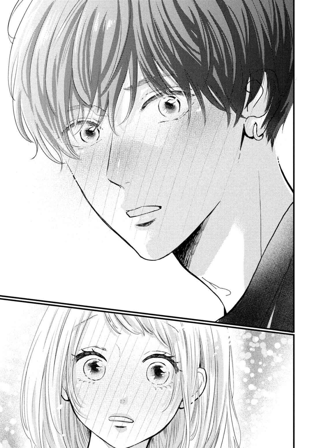 Futaribocchi no Yoru Chapter ? - Page 27