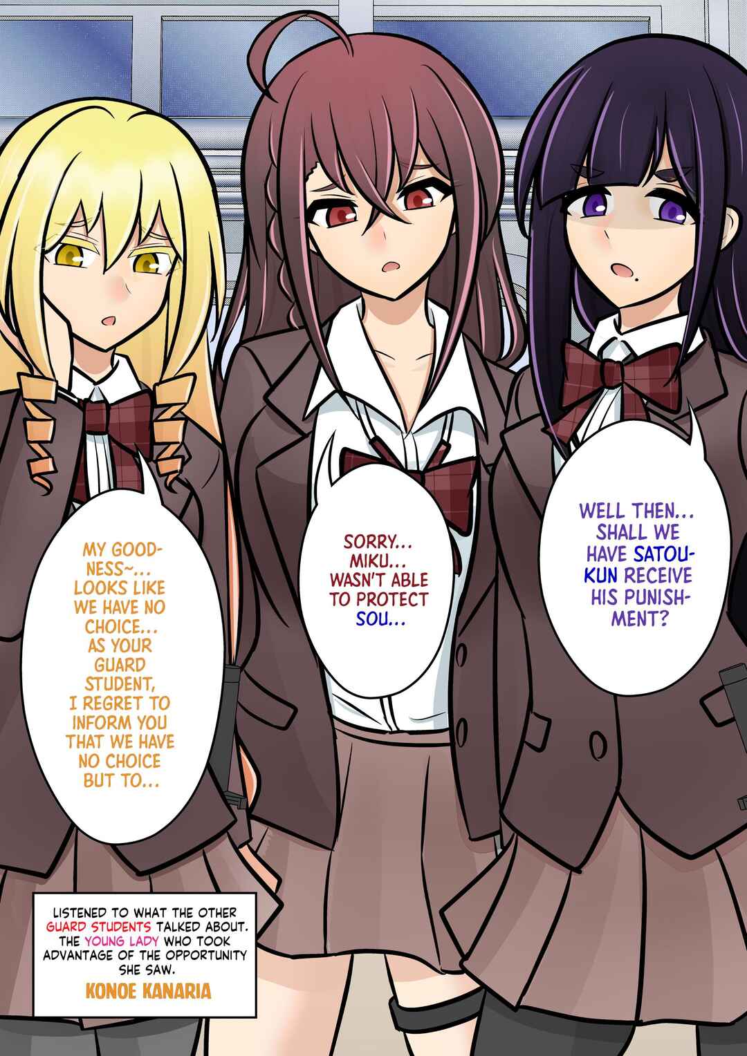 Danjo-hi 1:39 no Heikou Sekai wa Omoi no Hoka Futsuu (Fan Colored) Chapter 98 - Page 1