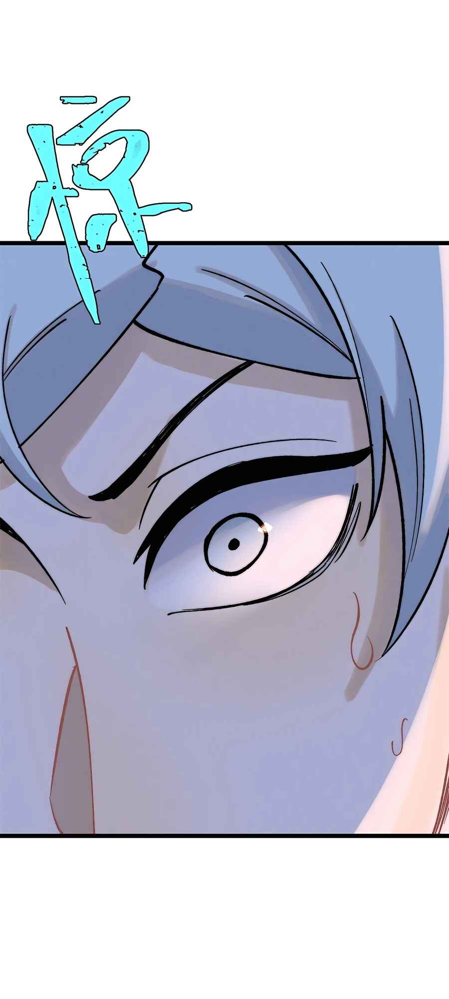 All Hail the Sect Leader Chapter 253 - Page 14