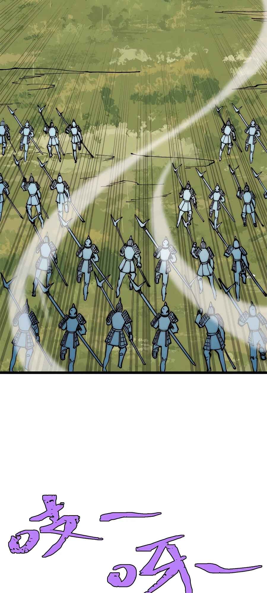 All Hail the Sect Leader Chapter 253 - Page 34