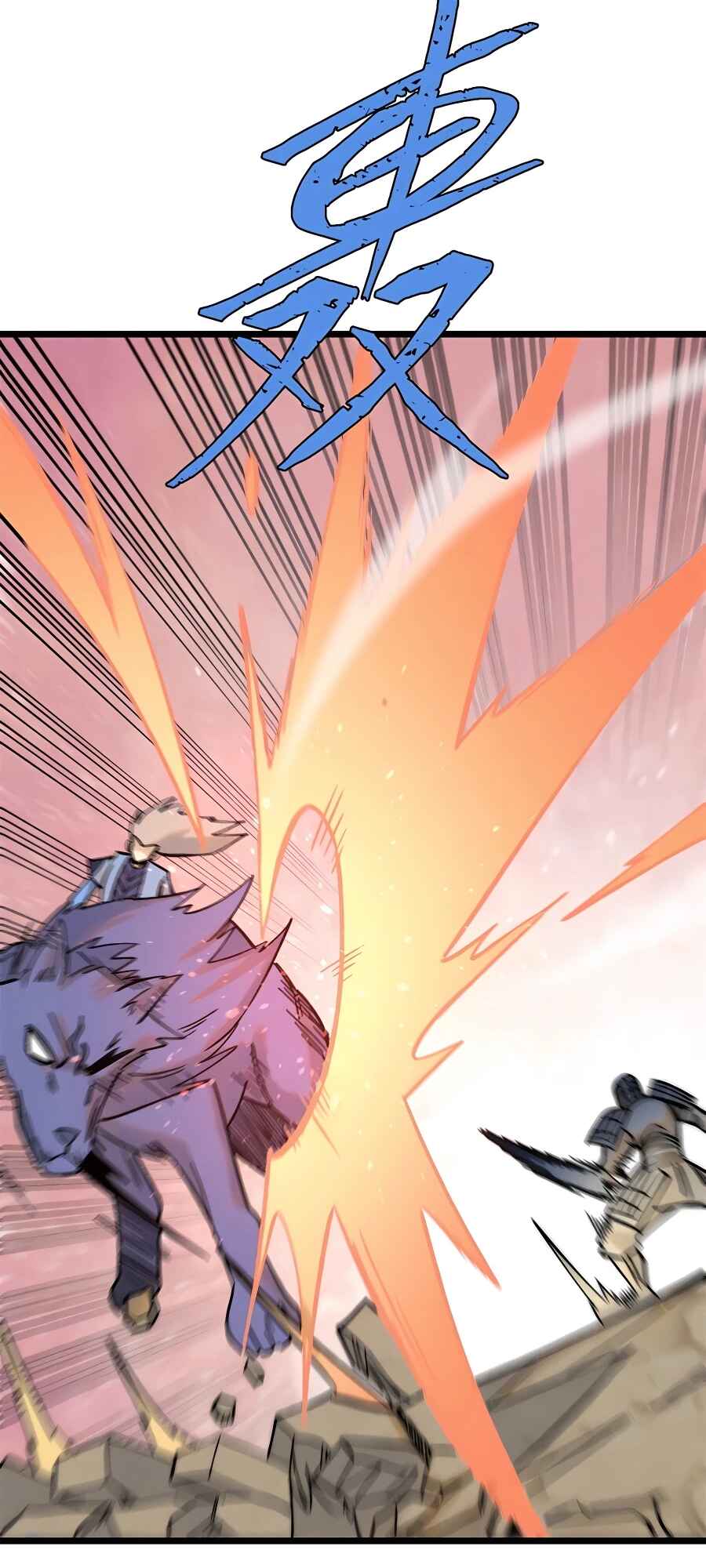 All Hail the Sect Leader Chapter 253 - Page 44