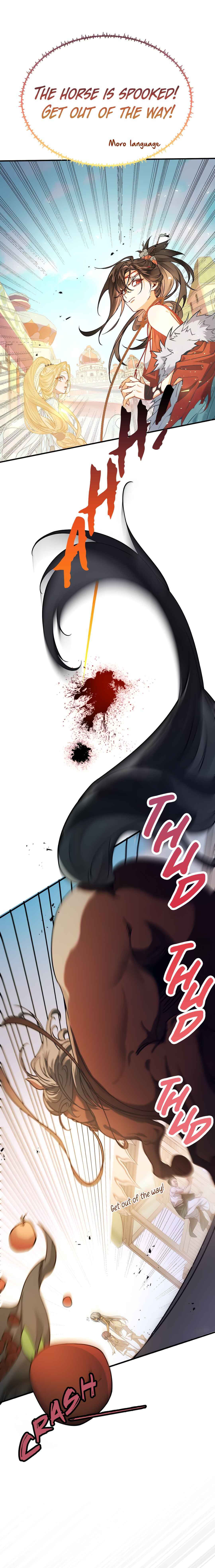 Wǒ Xīn Fěi Shí Chapter 4 - Page 1