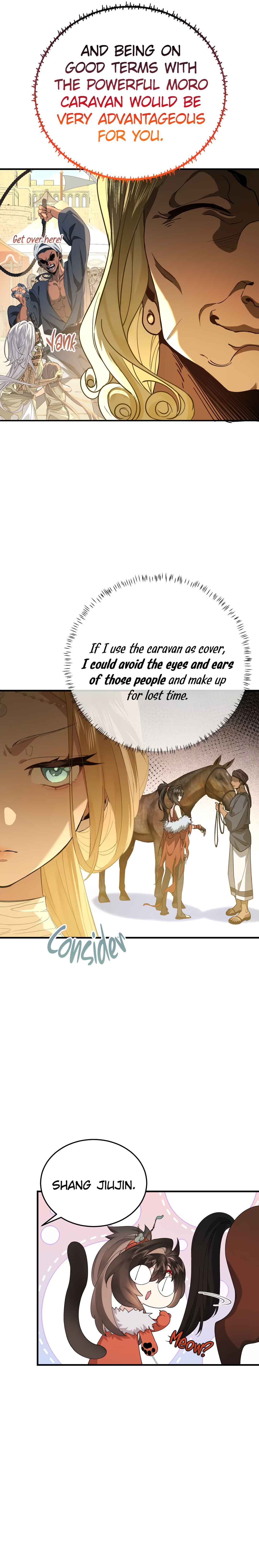 Wǒ Xīn Fěi Shí Chapter 4 - Page 6