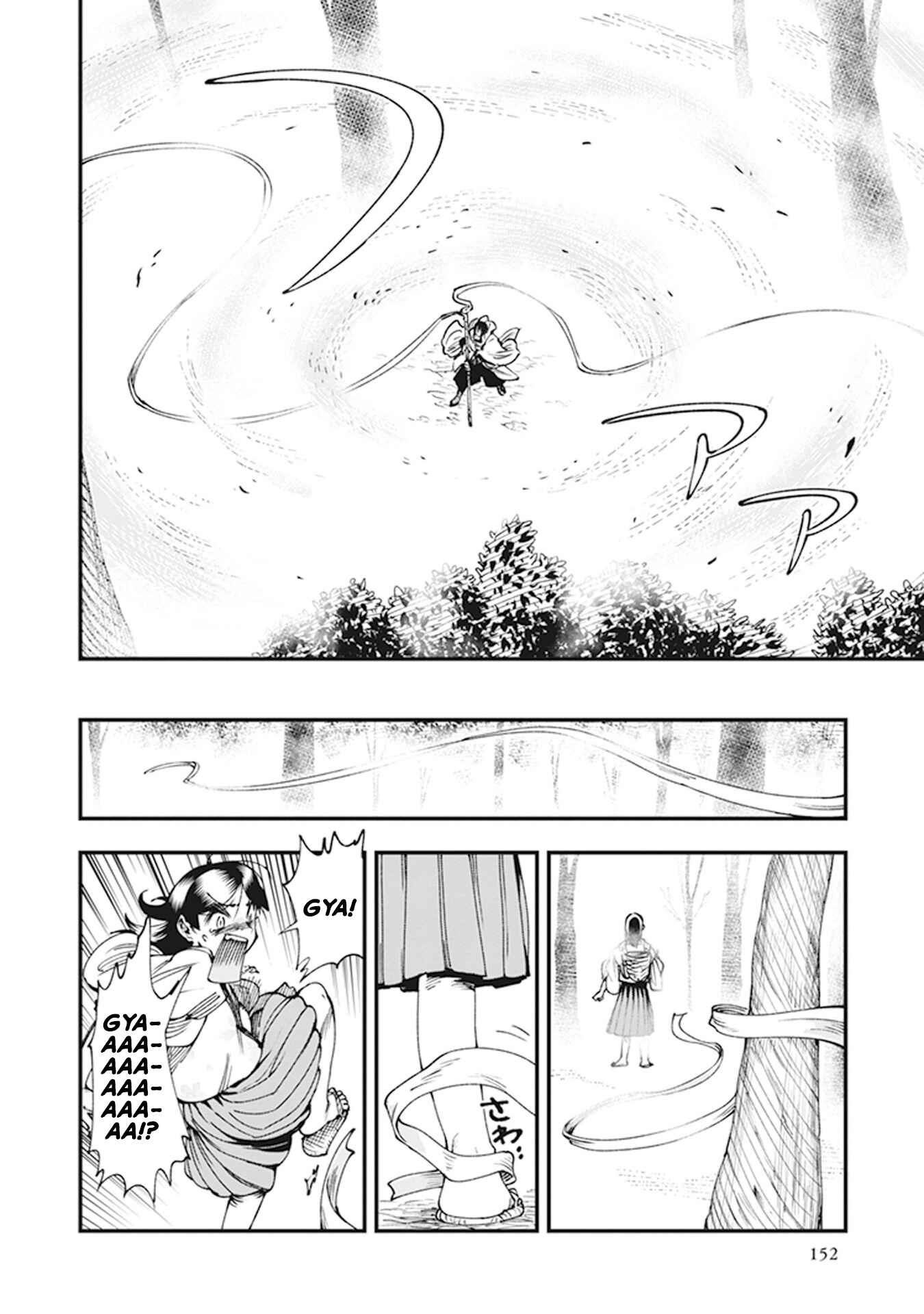 Touge Oni Chapter 10 - Page 12