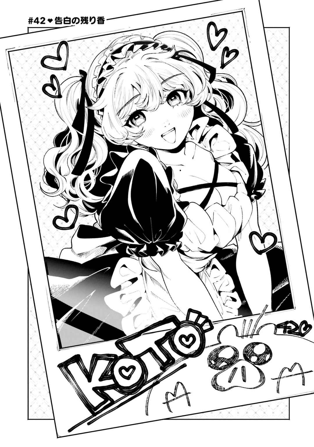 Filter-Goshi no Kanojo Chapter 42 - Page 1