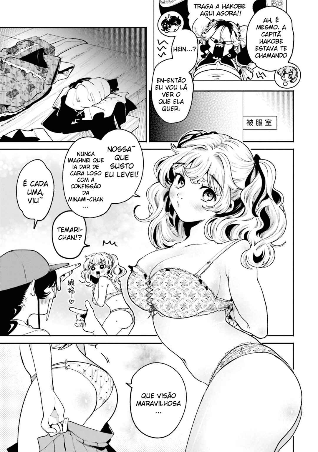 Filter-Goshi no Kanojo Chapter 42 - Page 7