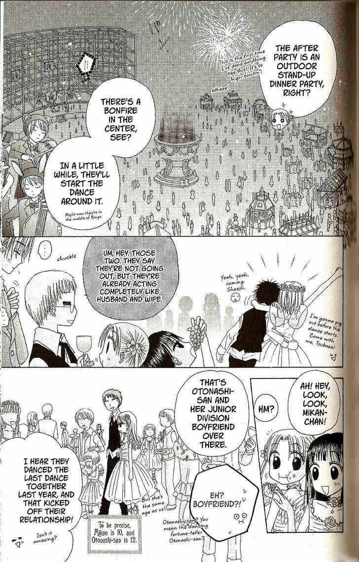 Gakuen Alice Chapter 26 - Page 11