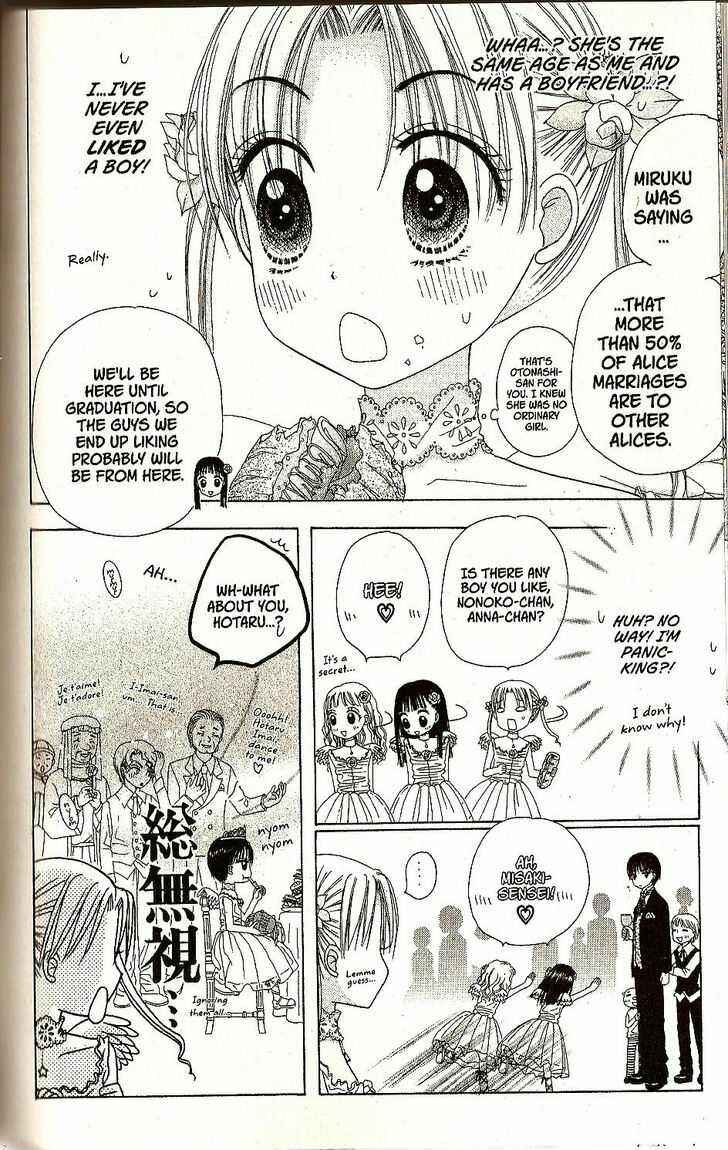 Gakuen Alice Chapter 26 - Page 12