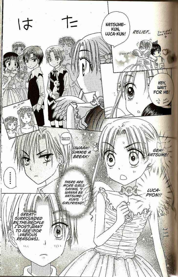 Gakuen Alice Chapter 26 - Page 13