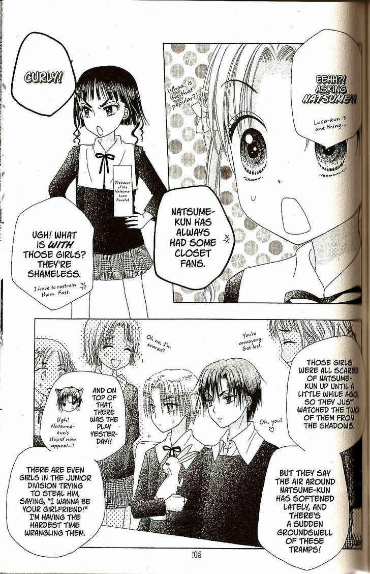 Gakuen Alice Chapter 26 - Page 5