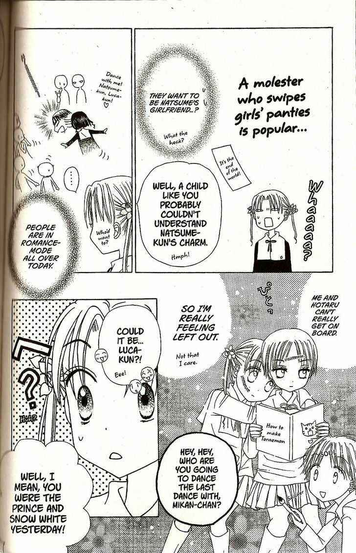 Gakuen Alice Chapter 26 - Page 6