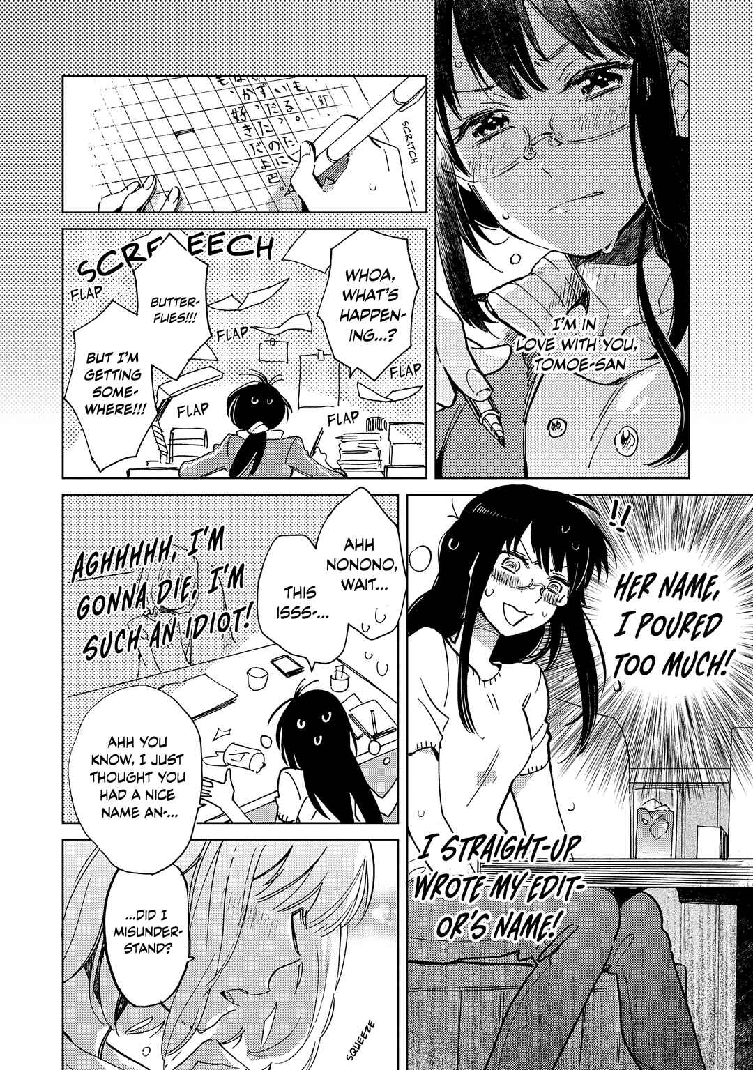 Chocolat Shakaijin Yuri Anthology Chapter 2 - Page 8