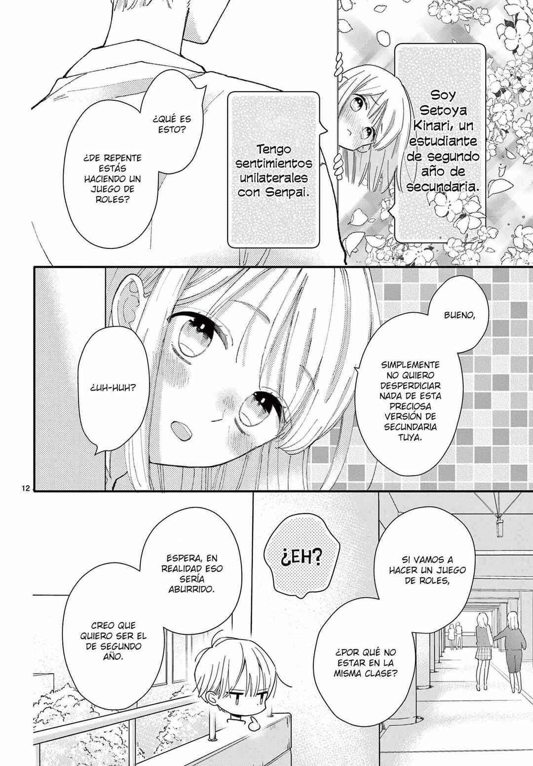 Daifuku-chan to Ouji-sama Chapter 36 - Page 15