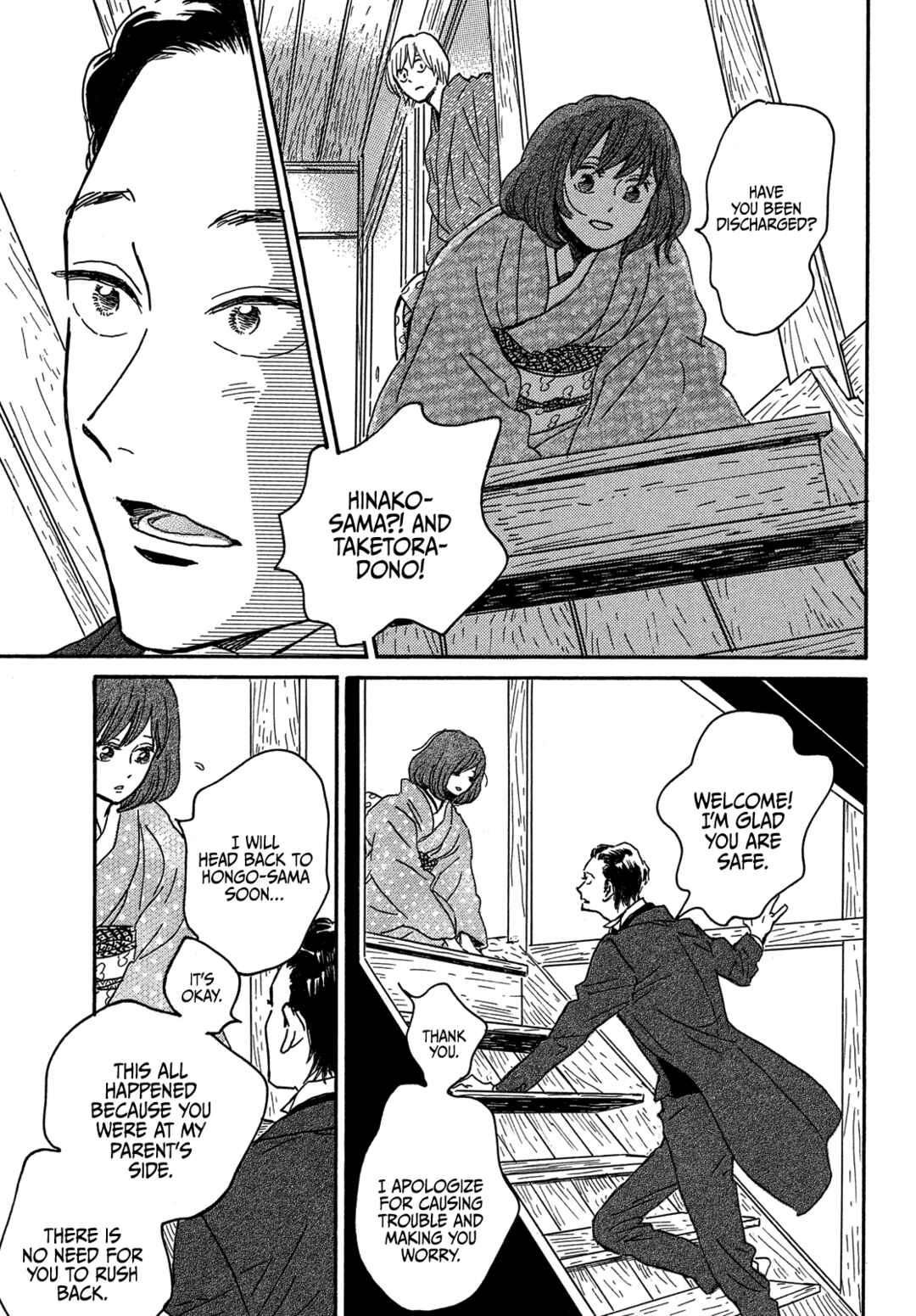 Namida Ame to Serenade Chapter 58 - Page 25