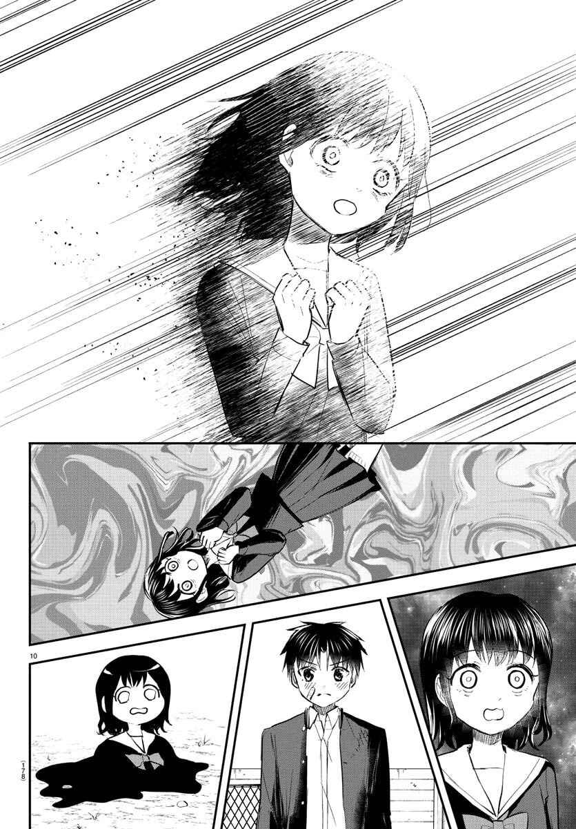 Kimi wa Yotsuba no Clover Chapter 51 - Page 11
