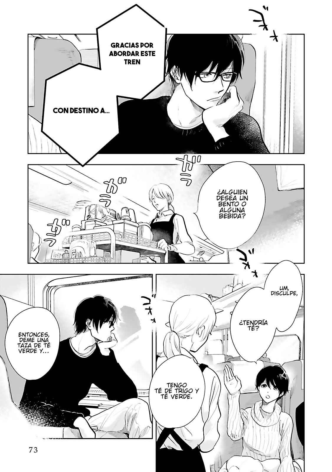 Saraba, Yoki Hi Chapter 13 - Page 4