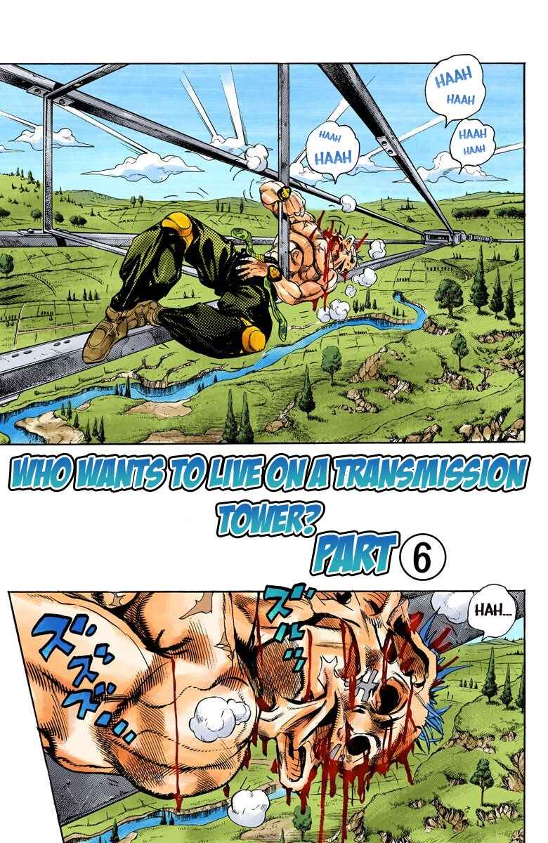 JoJo no Kimyou na Bouken: Part 4 - Diamond wa Kudakenai Color-ban Chapter 138 - Page 2