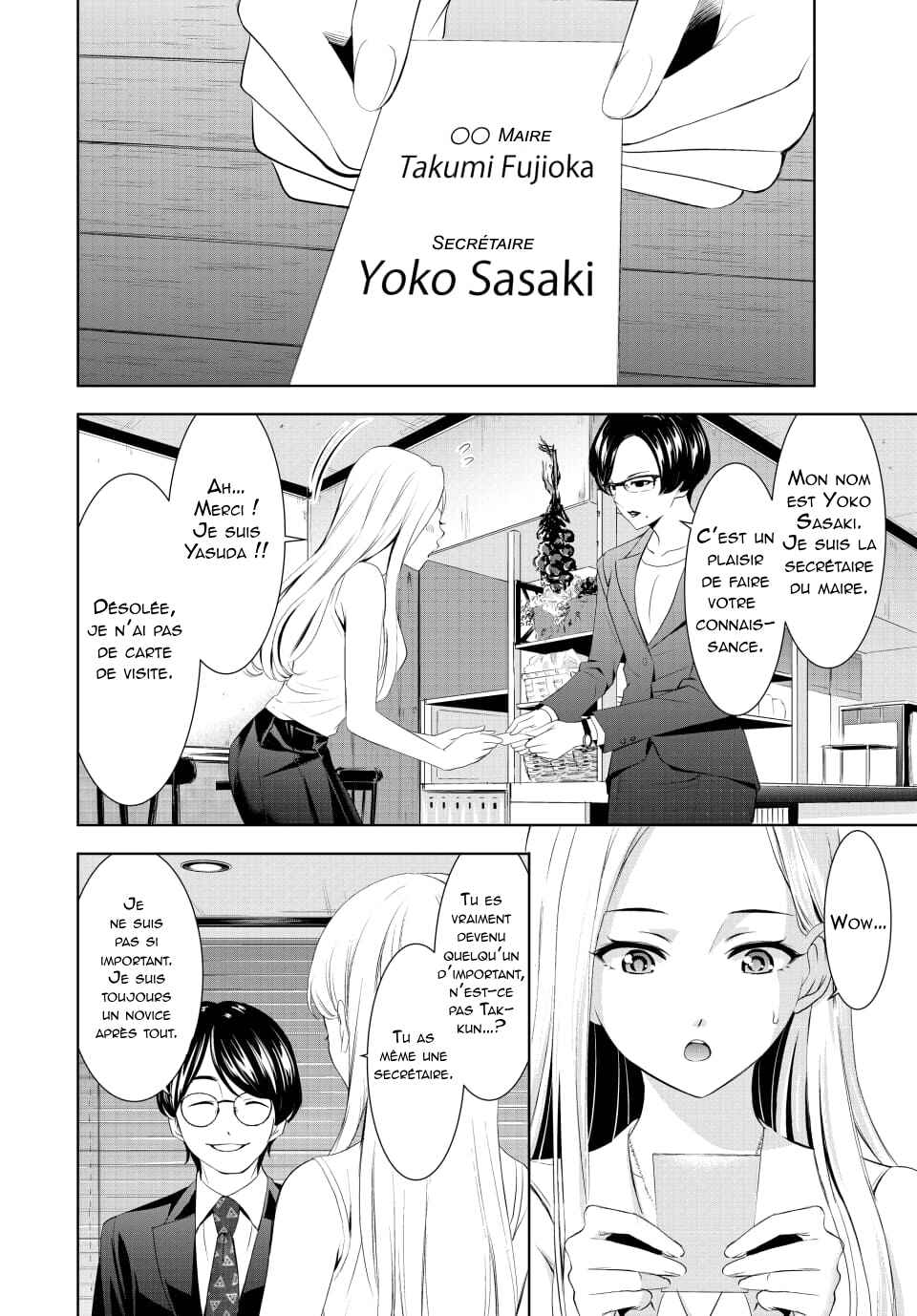 Megami no Café Terrace Chapter 154 - Page 11