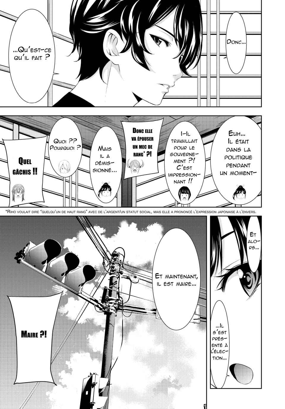 Megami no Café Terrace Chapter 154 - Page 6