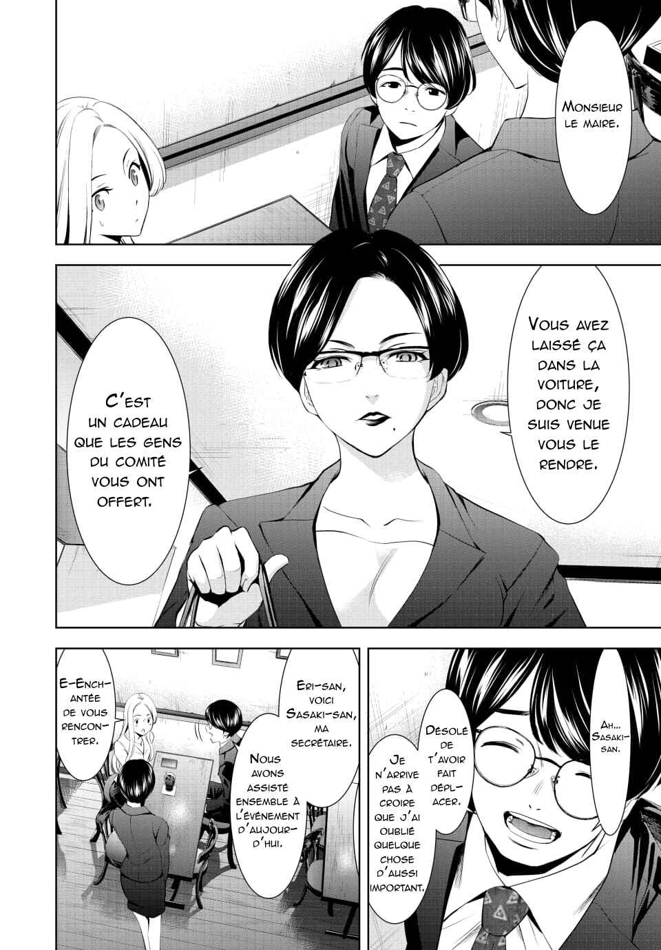 Megami no Café Terrace Chapter 154 - Page 9