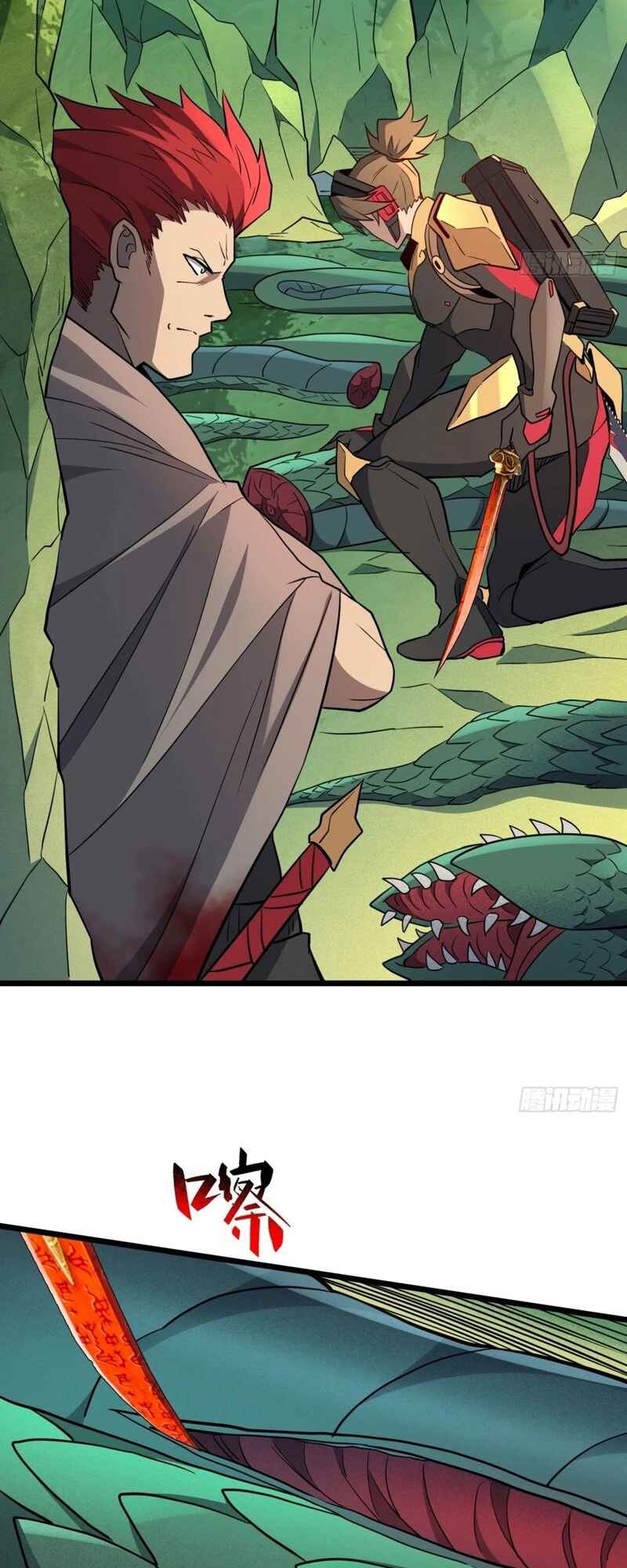 Dìqiú Rén Shízài Tài Xiōngměng Le Chapter 176 - Page 2
