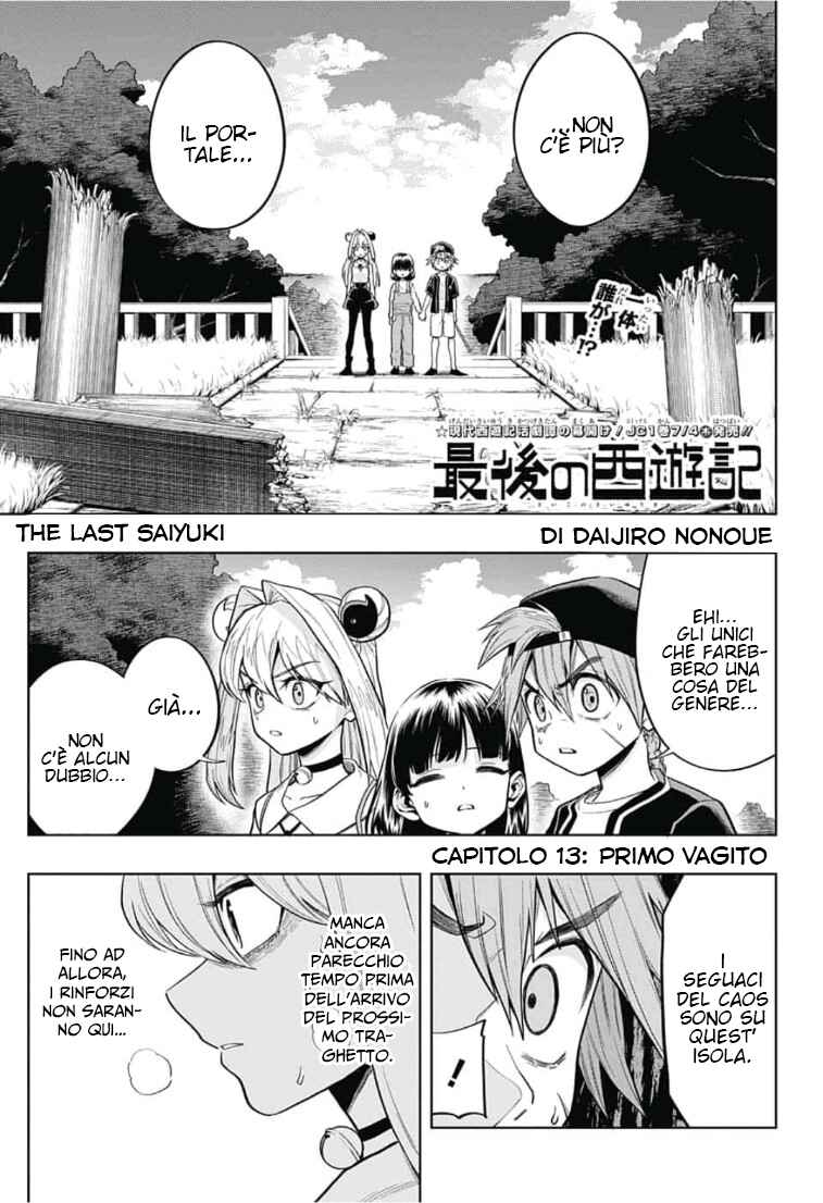 Saigo no Saiyuuki Chapter 13 - Page 2