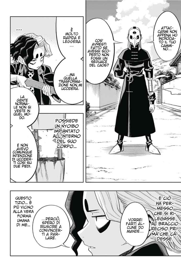 Saigo no Saiyuuki Chapter 13 - Page 5
