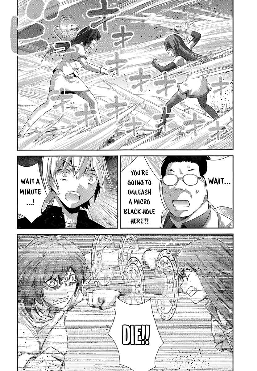 Gokukoku no Brynhildr Chapter 175 - Page 12