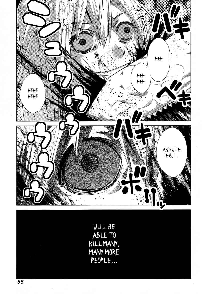 Gokukoku no Brynhildr Chapter 175 - Page 16