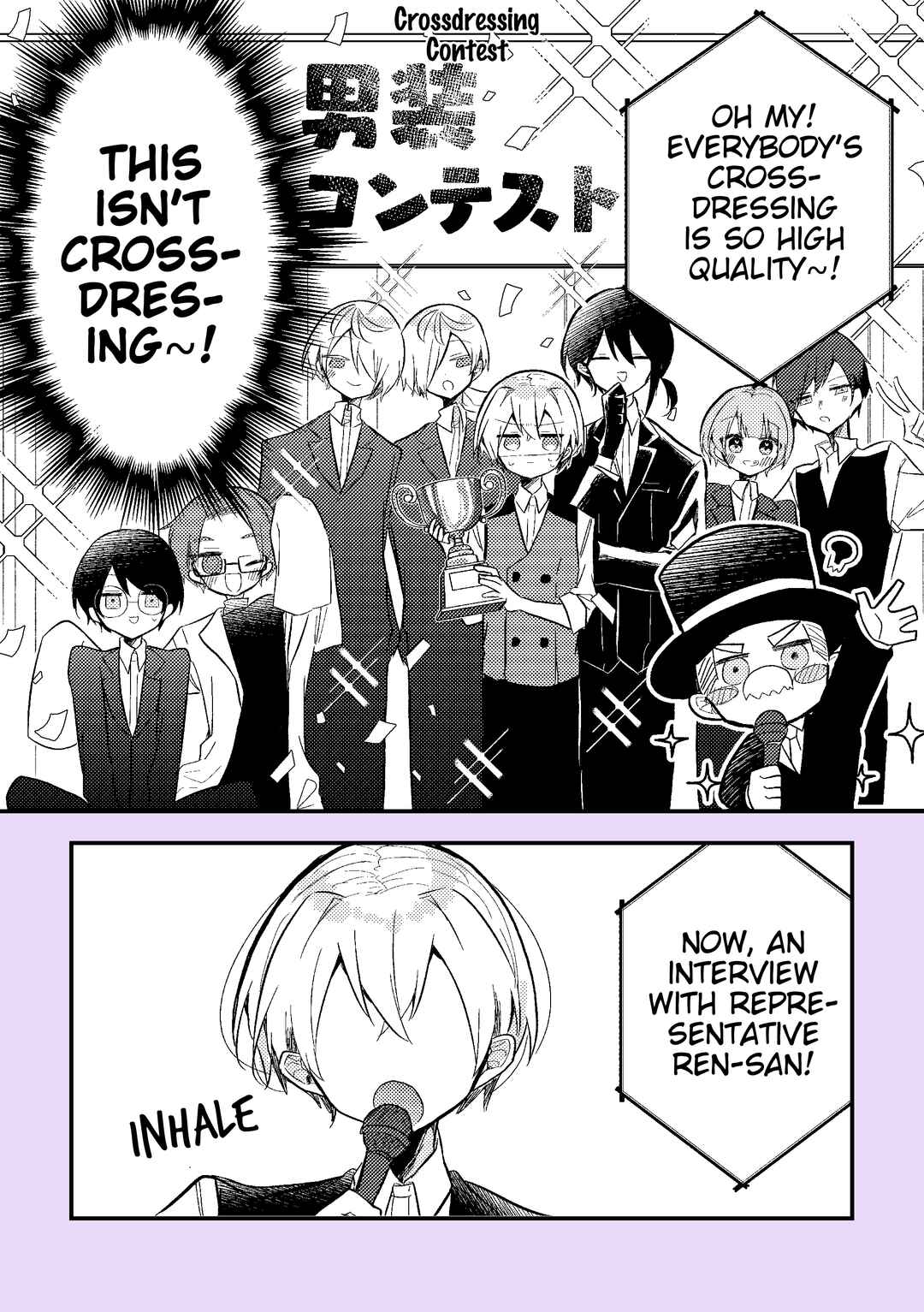 Nikagetsugo ni Seibetsu ga Bareru Josou Danshi Chapter 10 - Page 18