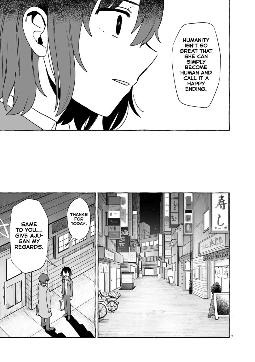 Sake to Onna wa Nigou made Chapter 49 - Page 7