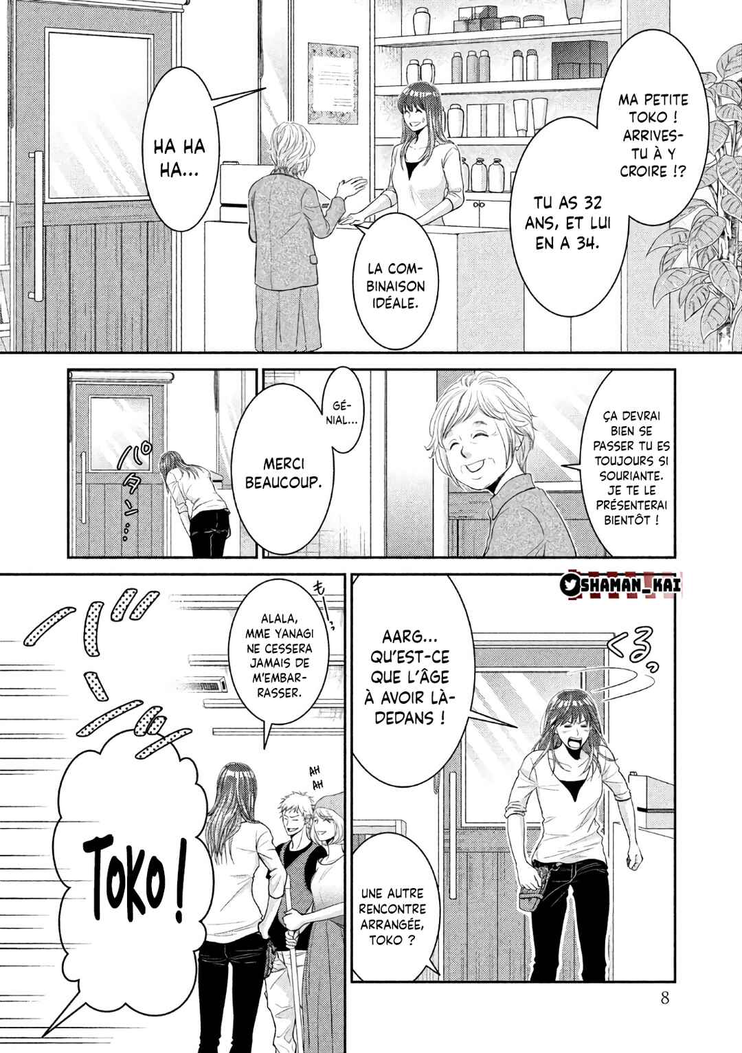 Riso no Otoko Chapter 1 - Page 10