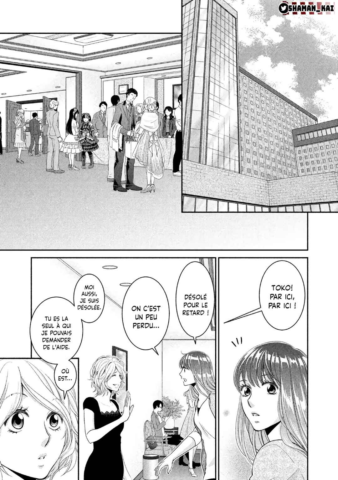 Riso no Otoko Chapter 1 - Page 15