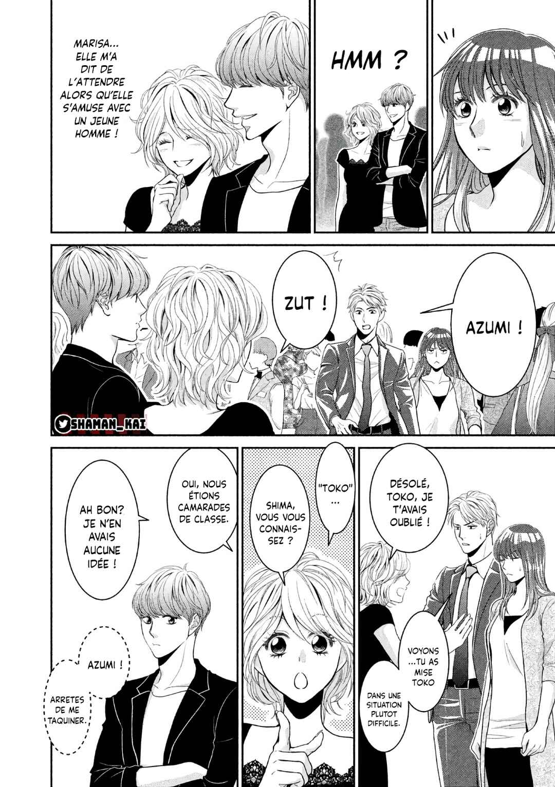 Riso no Otoko Chapter 1 - Page 25