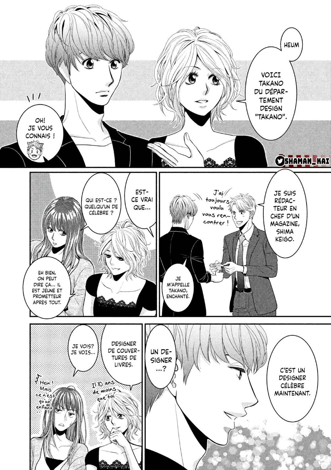 Riso no Otoko Chapter 1 - Page 26