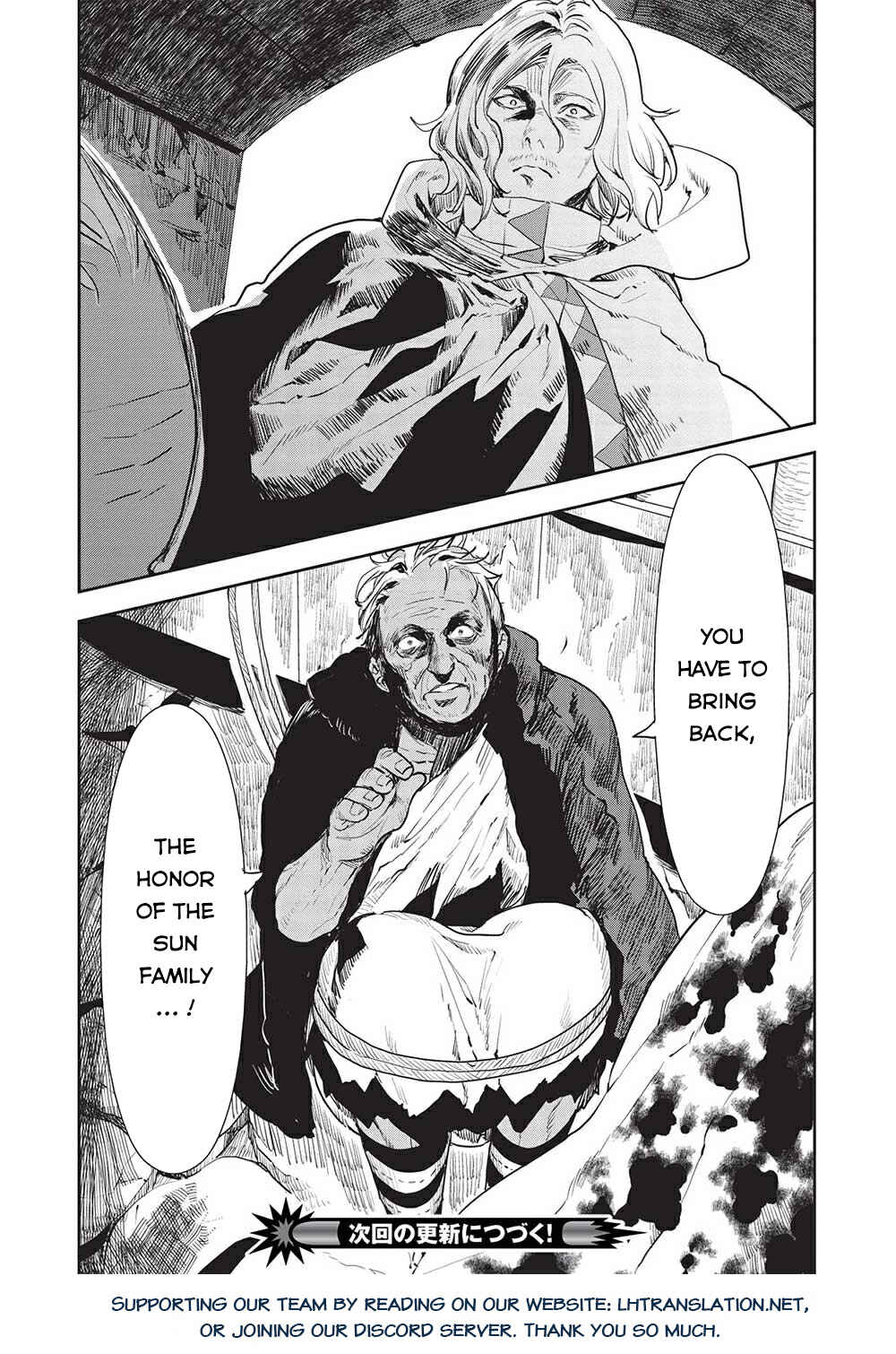 Isekai Ryouridou Chapter 37 - Page 32