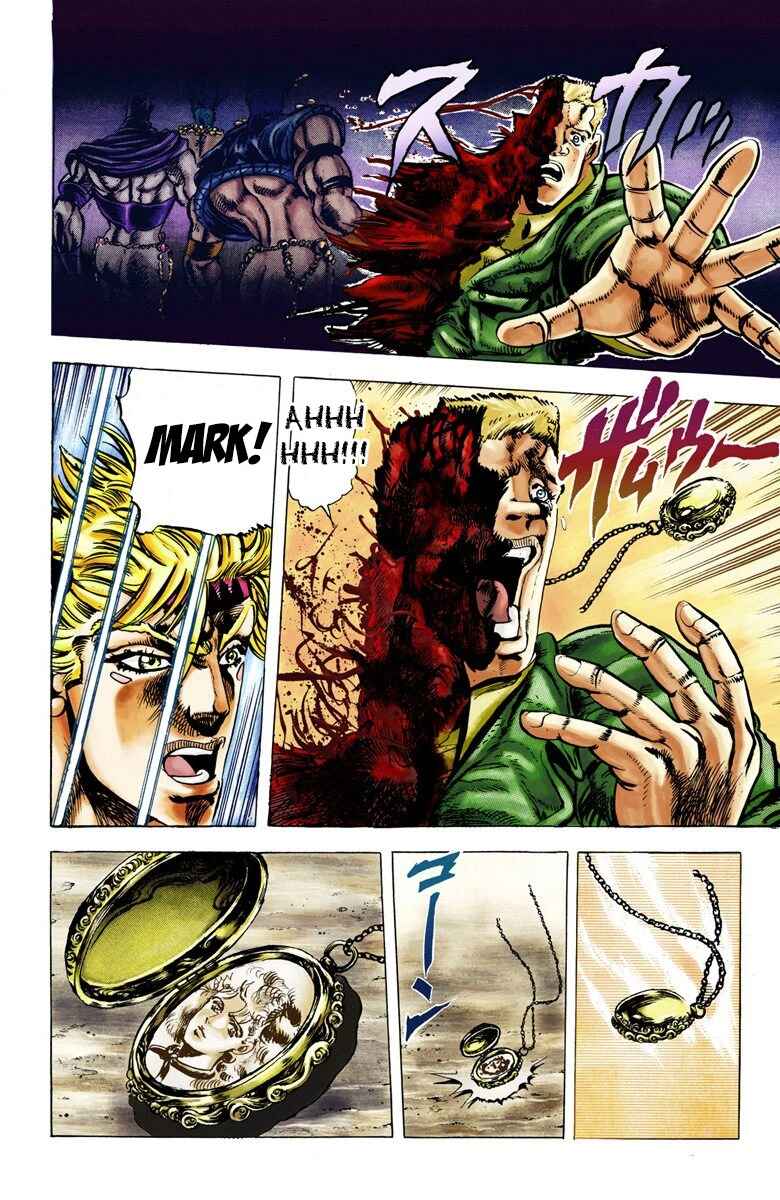 JoJo no Kimyou na Bouken: Part 2 - Sentou Chouryuu Color-ban Chapter 21 - Page 17