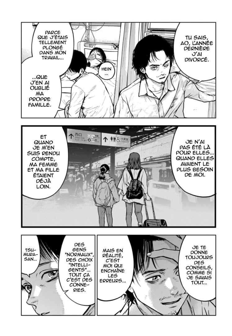 Gyakusatsu Happy End ~Ao no Shou~ Chapter 20 - Page 10